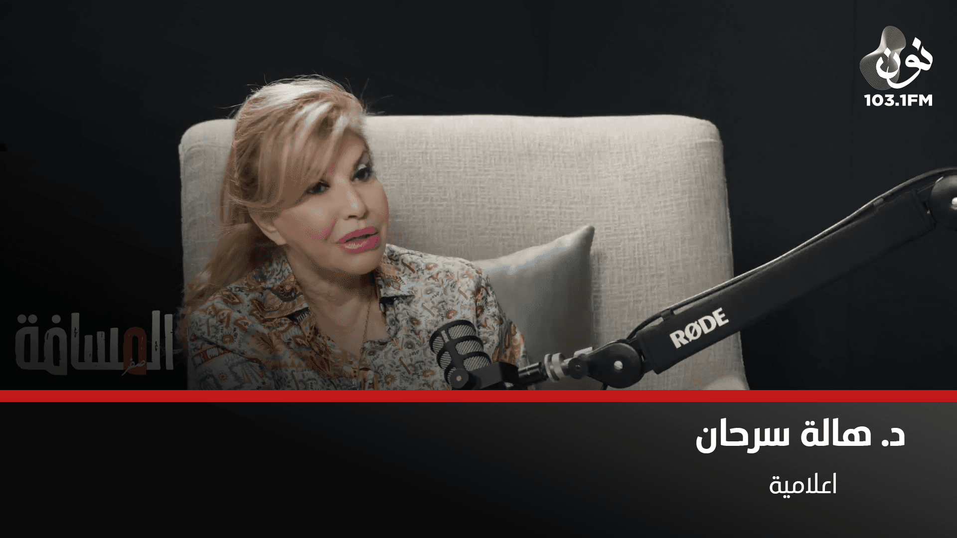 تنويه