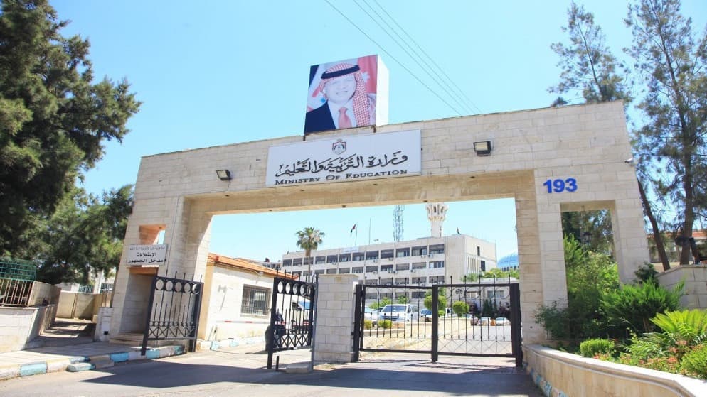 وزارة التربية تؤجل إعلان نتائج التوجيهي إلى الساعة 8 مساء