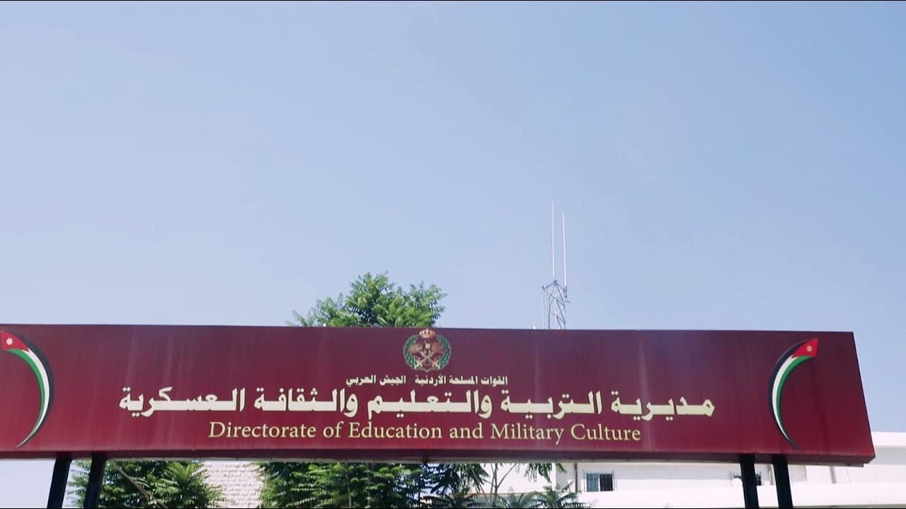 بدء استقبال طلبات المكرمة الملكية لطلبة "التوجيهي" اعتبارا من الأربعاء