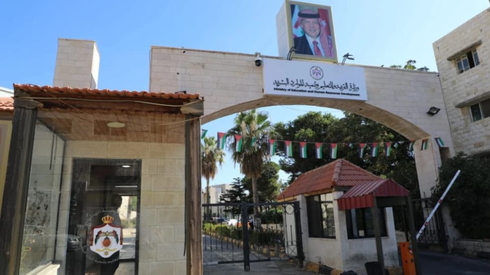 التنسيب بالموافقة على تعيين مجالس أمناء لعشر جامعات رسمية