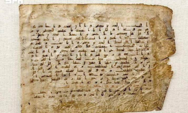 مخطوطة قرآنية نادرة من القرن الثالث الهجري