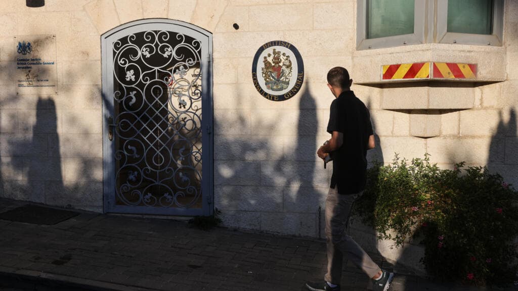 الاحتلال يمهل القنصلية البريطانية 30 يوما للإغلاق في القدس الشرقية
