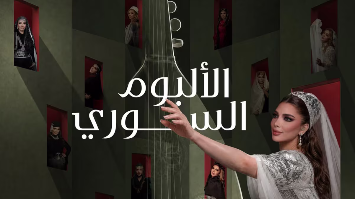 أصالة تطلق «الألبوم السوري» قبل عودتها إلى دمشق بعد غياب 16 عامًا