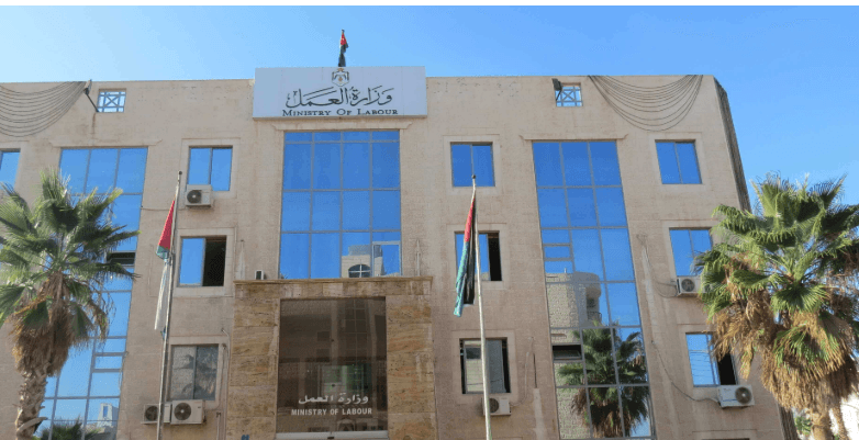 اعتبارا من السبت القادم .. تمديد دوام مكاتب ومديريات العمل حتى الساعة 5 مساءً