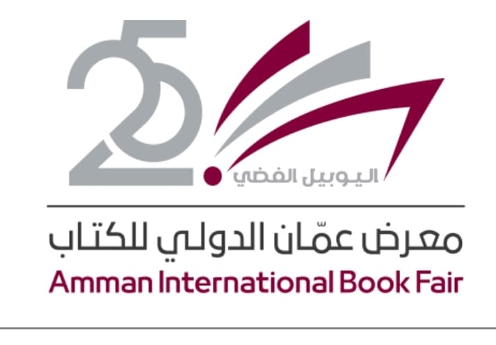 اتحاد الناشرين يعلن فعاليات البرنامج الثقافي لمعرض عمان الدولي للكتاب 2026