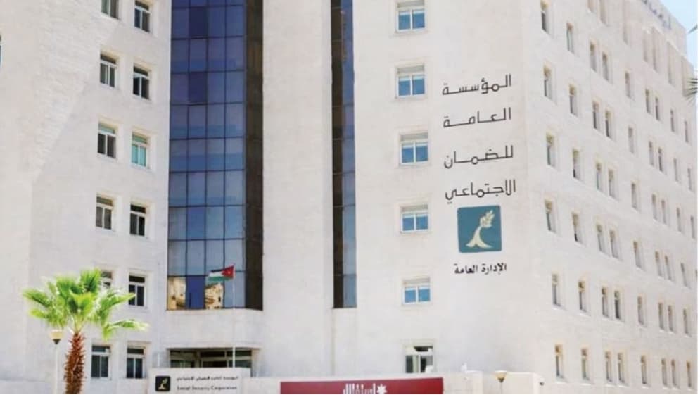 "الضمان" تطلق حزمة جديدة من الخدمات الإلكترونية