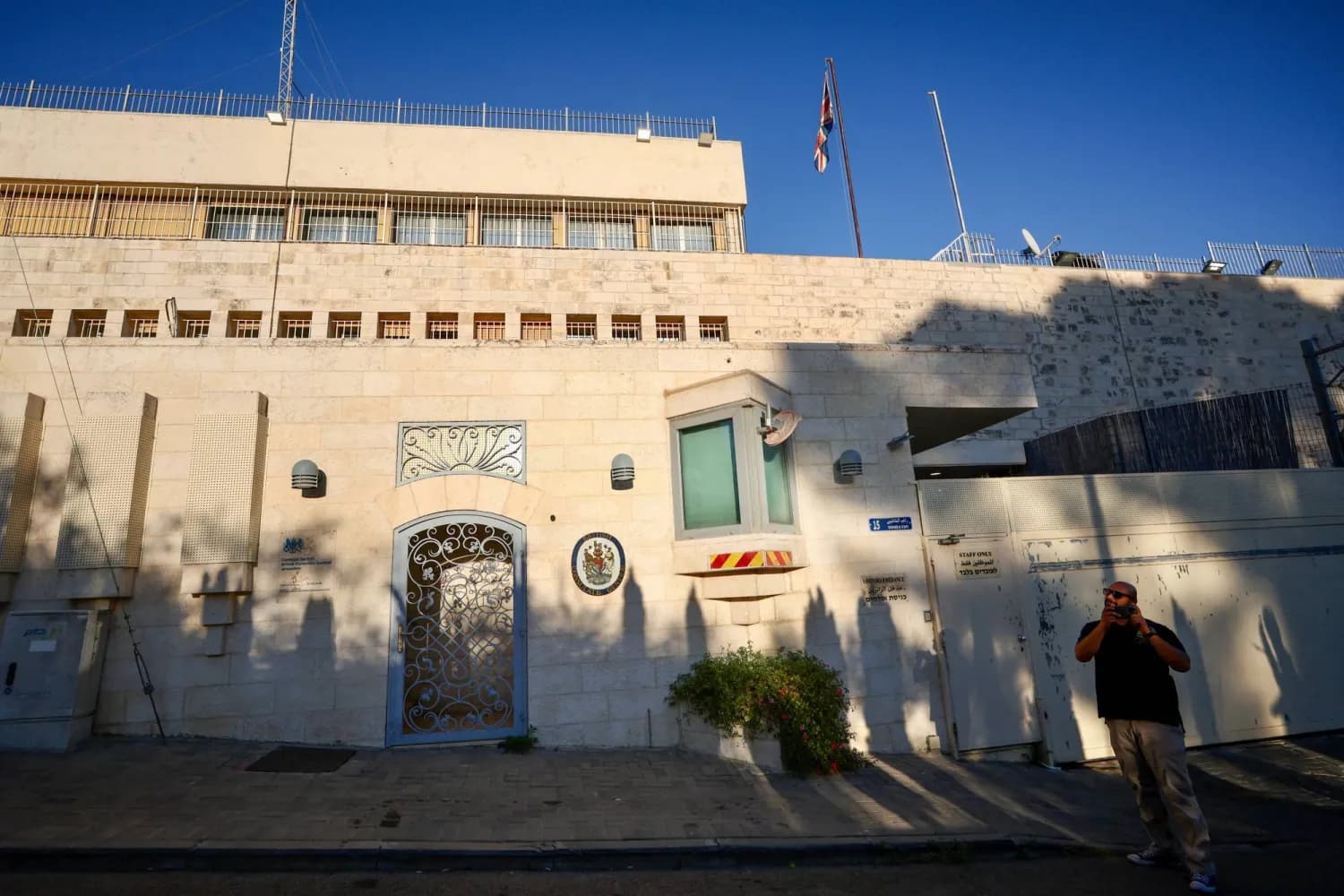 بريطانيا: مبنى القنصلية في القدس لن يُغلق