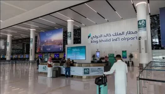 وفاة أردني باعتداء شنته ميليشيا الحوثي على مطار الملك خالد