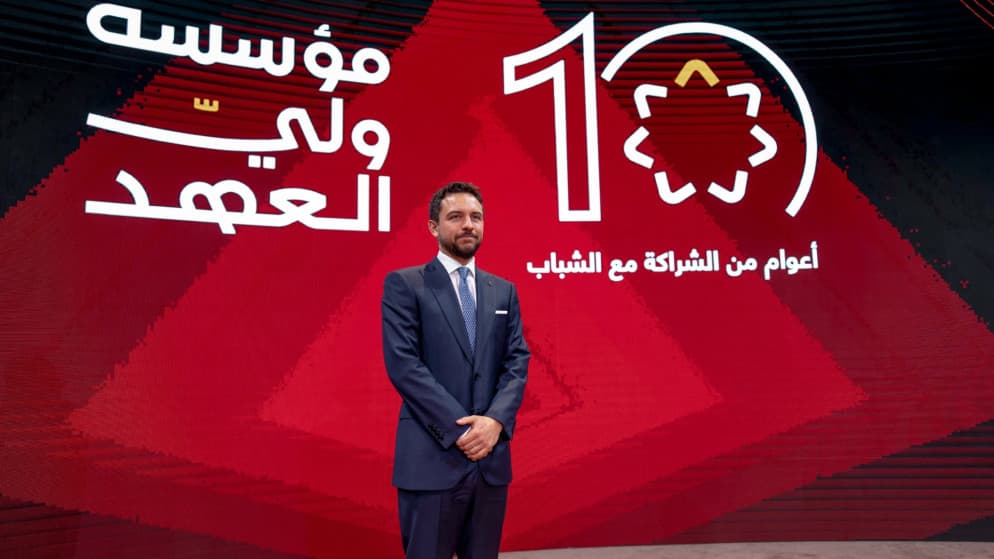 نائب الملك يرعى احتفال مؤسسة ولي العهد بمناسبة مرور 10 أعوام على تأسيسها