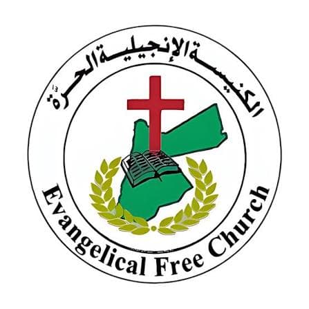 بيان استنكار وإدانة صادر عن طائفة الكنيسة الإنجيلية الحرة في الأردن